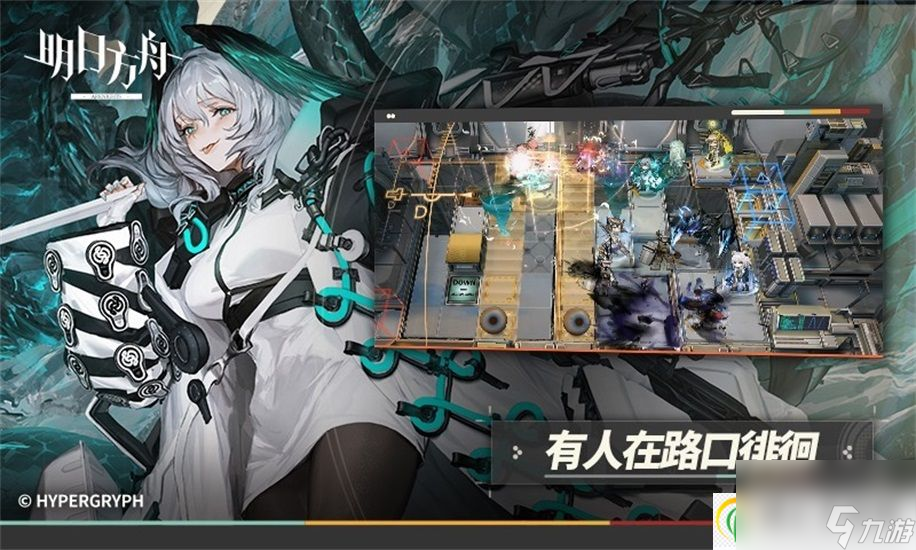 明日方舟4.5周年庆联合卡池如何抽取 明日方舟4.5周年庆联合卡池抽取攻略