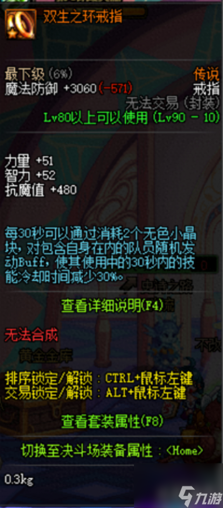 dnf黑暗武士pk技能組合2023（地下城黑暗武士技能排列）「已解決」