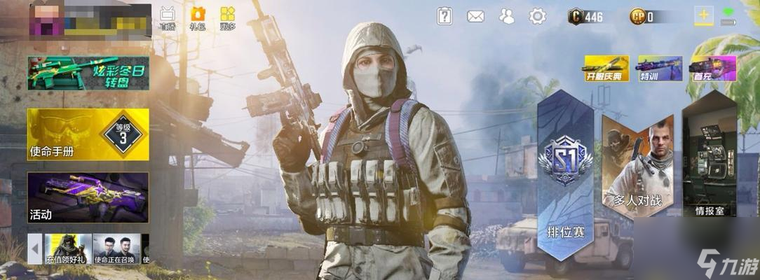 <a id='link_pop' class='keyword-tag' href='https://www.9game.cn/smzhsy/'>使命召唤手游</a>（轻松掌握连杀技能更换方法，提高游戏体验）