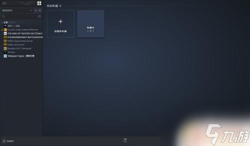 手機(jī)steam怎么看收藏 Steam客戶端如何查看收藏夾