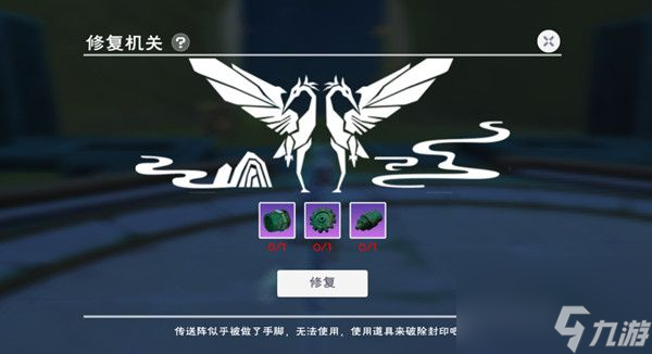 创造与魔法零件位置图大全修复机关三个零件位置在哪多图