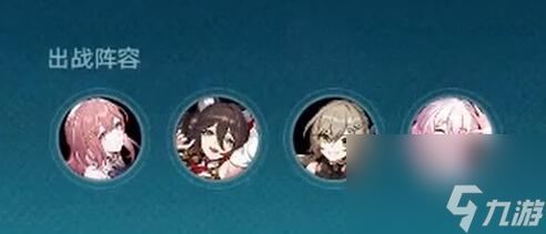 崩坏星穹铁道降妖辑录燕乐亭攻略