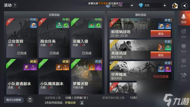 《余烬风暴》时装属性加成叠加详解（穿搭不只是外观，更是属性加成的秘密，来了解一下吧