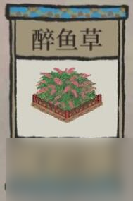 花壇介紹 江南百景圖花壇有哪些