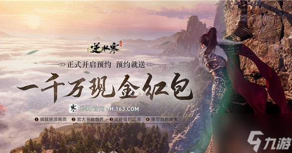 逆水寒怎么快速賺銅錢(qián) 逆水寒快速賺銅錢(qián)方法