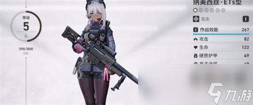 《少女前线2》角色有哪些 角色大全