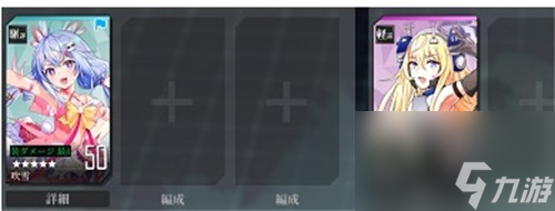 拂晓胜利之刻开荒队伍怎么搭配 胜利之刻开荒队伍搭配推荐