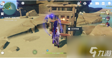原神潜行特训任务怎么做