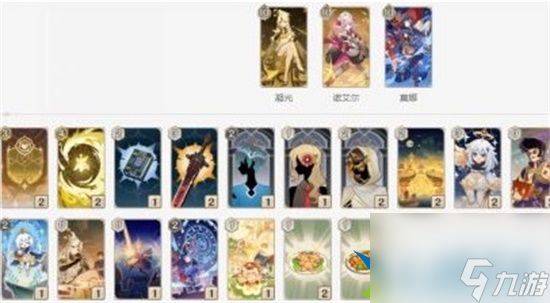 原神七圣召唤PVP强力卡组有哪些 七圣召唤PVP五大强力卡组推荐