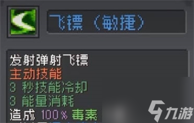 《元气骑士前传》阿凉怎么样 宠物阿凉强度分析