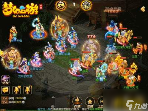 夢幻西游手游飛機(jī)隊(duì)玩什么(飛機(jī)隊(duì)玩法攻略)「干貨」