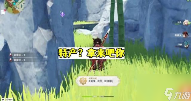 无相之岩在哪(原神中的宝箱该怎么获得)「每日一条」