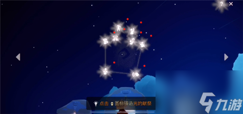 云野墓碑位置详解 光遇竖琴先祖在哪