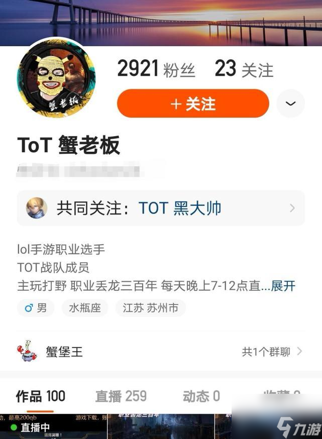 LOL手游國服審核嚴(yán)格？首測要在6月份，半年后才能上線
