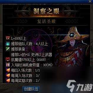 契魔者100級(jí)畢業(yè)裝備怎么選擇（地下城與勇士升級(jí)材料怎么獲得）「每日一條」