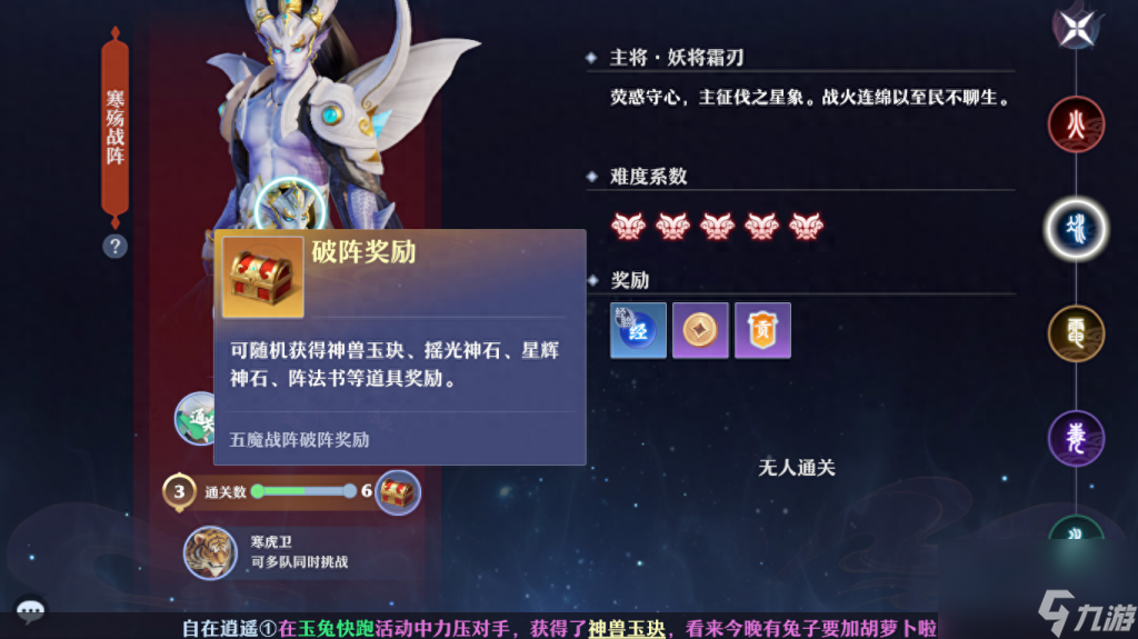 夢幻誅仙幫派資金增加（夢幻手游幫派活動玩法）「已分享」