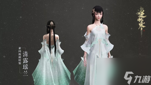 逆水寒手游职业校服一览 逆水寒手游职业校服怎么样