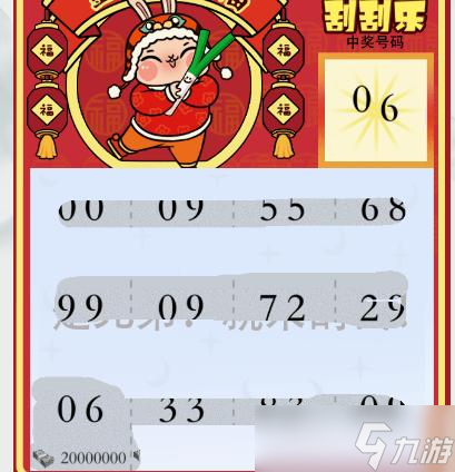 疯狂梗传智力刮刮乐怎么过 疯狂梗传关卡通关攻略