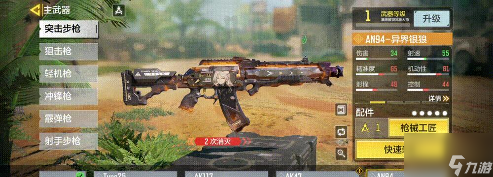 任務呼喚手游轉盤燃爆熔點  抽獎值不值 這里有答案