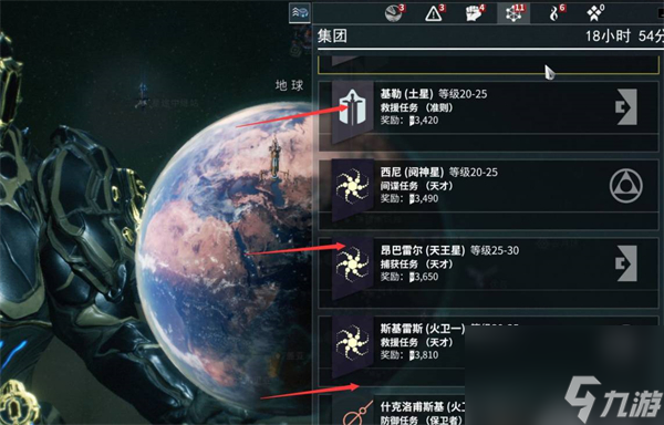 星际战甲孵化任务过不去