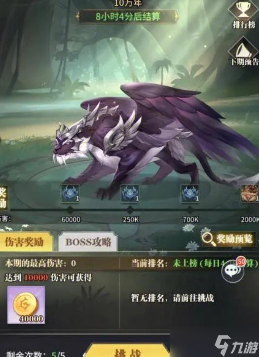 斗罗大陆金秋活动怎么过
