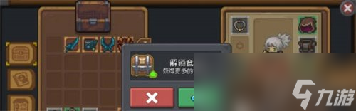 《元气骑士前传》装备共享机制介绍 装备怎么共享