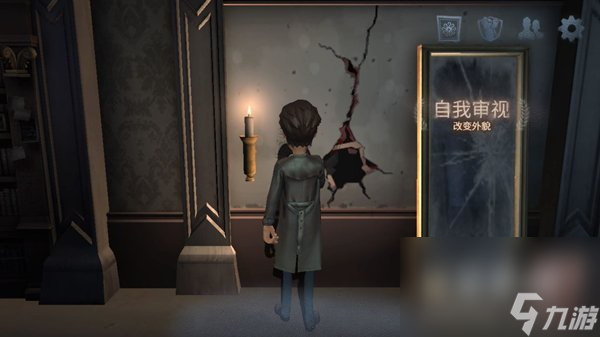 《第五人格》四周年兑换码许愿码汇总分享