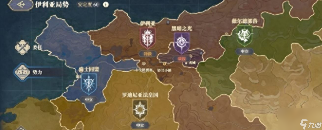 《铃兰之剑为这和平的世界》攻略大全