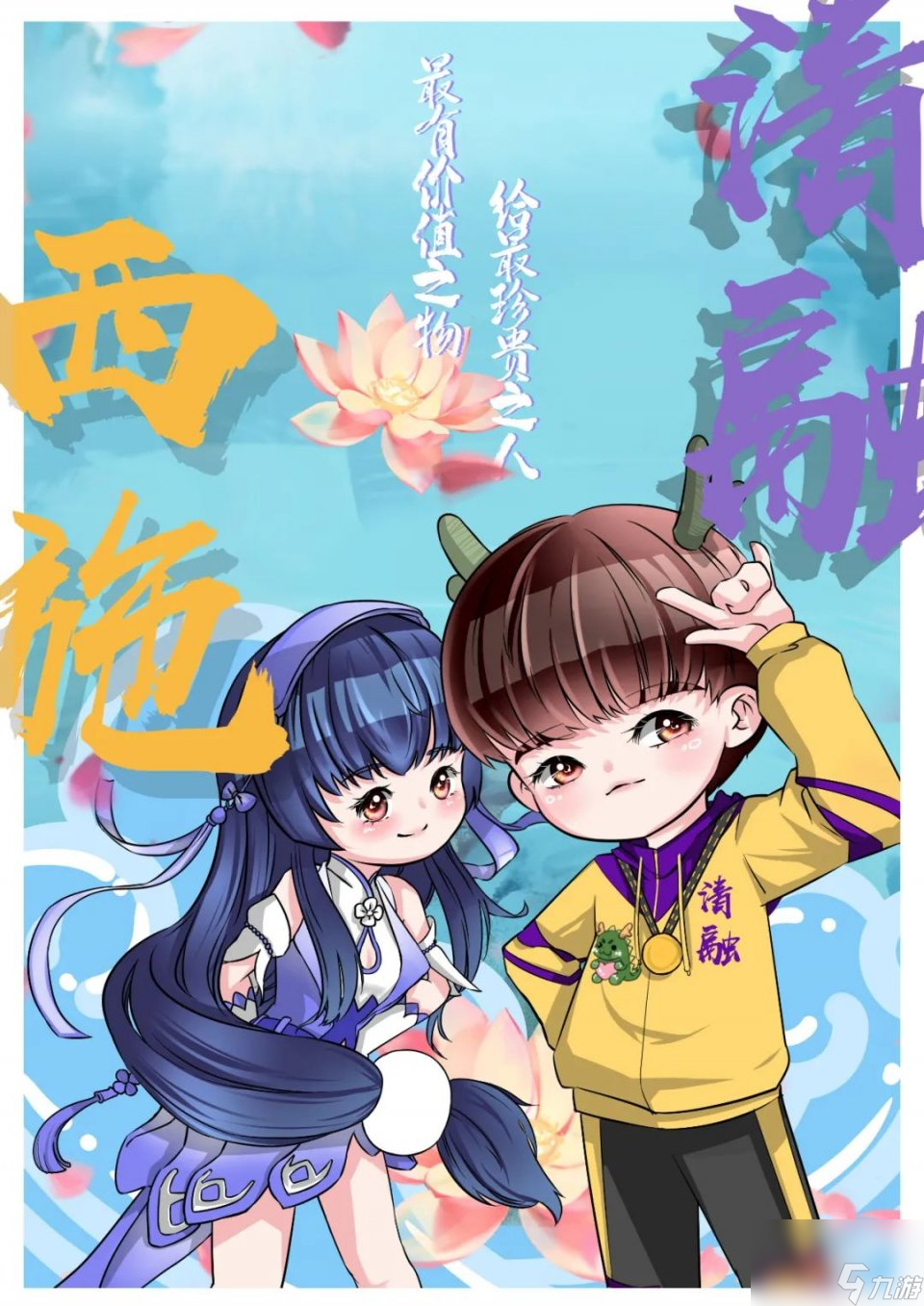 王者荣耀：成吉思汗如何才能走出无皮村，拥有自己的第二
