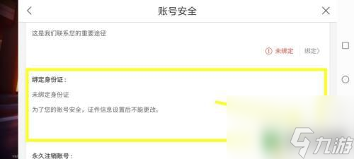 香肠派对怎样不限时 香肠派对怎样解锁无限时间玩模式