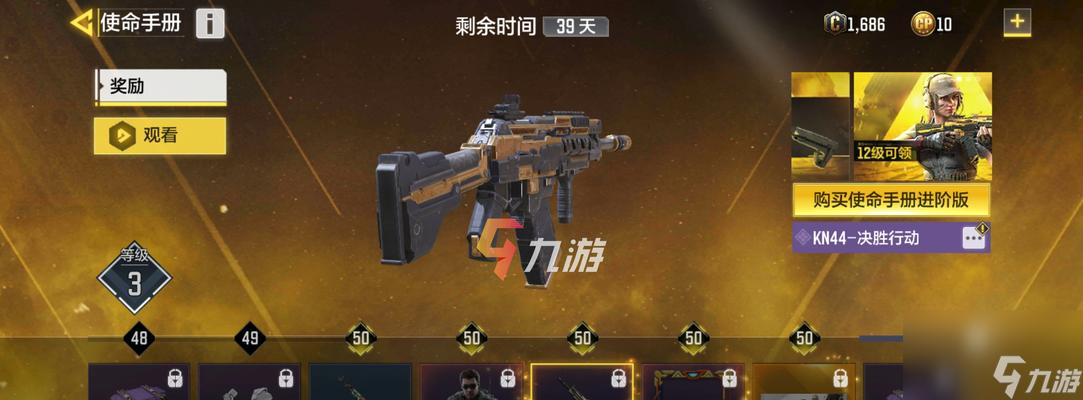 使命召唤手游枪匠系统攻略（玩法详解，打造属于你的个性武器）