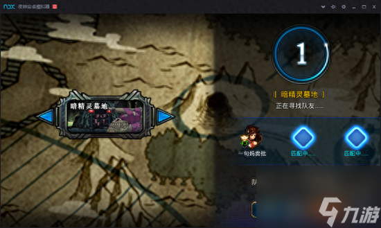 dnf快速组队怎么取消（地下城组队系统介绍）「已解决」