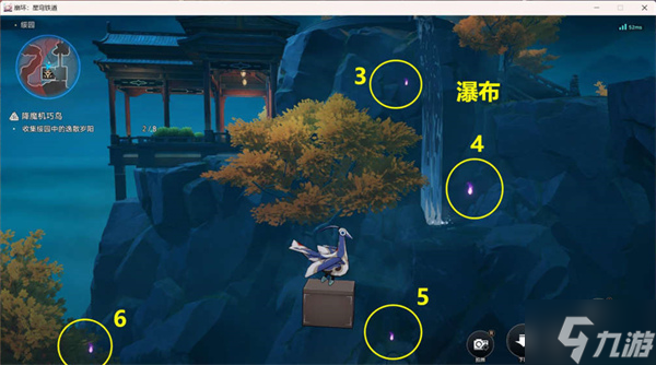 星穹铁道聚是一团火散是满天星攻略