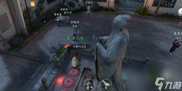 逆水寒手游春花一梦任务攻略