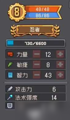 元气骑士前传忍者技能介绍 元气骑士前传忍者技能有哪些