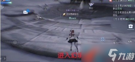 《龙族幻想》声之绊异闻触发完成攻略