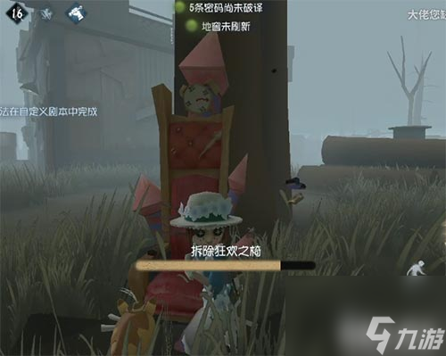 值不值得购买迷你锤 第五人格园丁迷你锤特效什么样