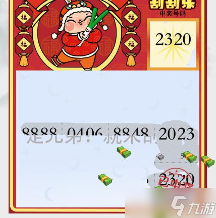 疯狂梗传智力刮刮乐怎么过 疯狂梗传关卡通关攻略