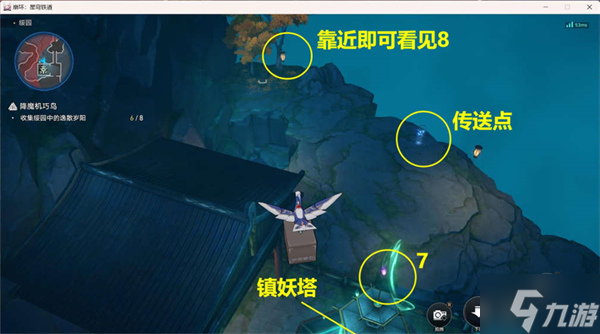 星穹铁道聚是一团火散是满天星攻略