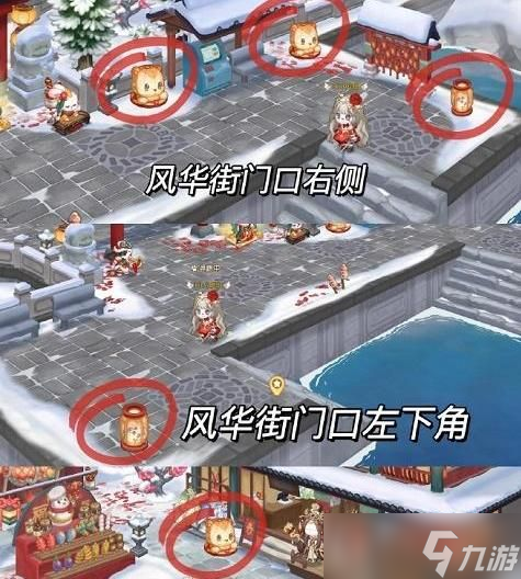 奥比岛花灯寄语10个灯笼位置在哪 奥比岛花灯寄语10个灯笼位置攻略