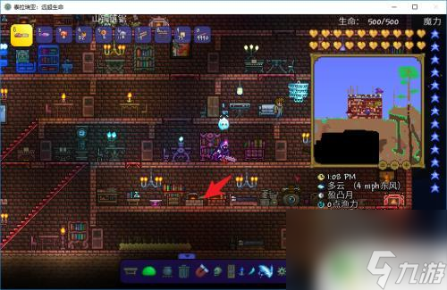 泰拉瑞亚瓶子如何装修 泰拉瑞亚瓶子怎么合成