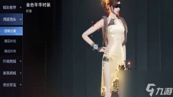 《星球重啟》外觀顆粒如何獲取 外觀顆粒獲取方式