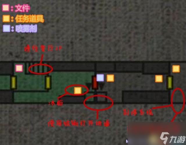 生化危機0：HD重制版 全流程攻略 全地圖收集詳解