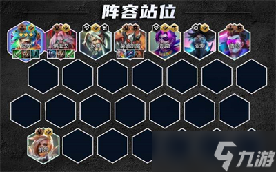 《云顶之弈》s10刀锋锐雯阵容搭配分享