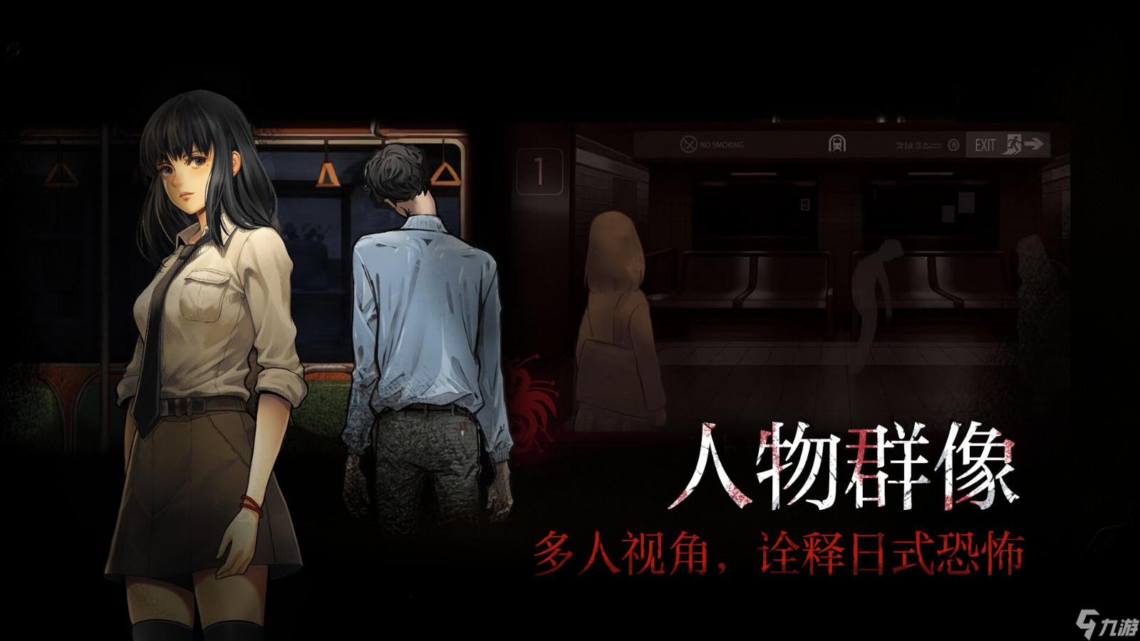 《岚与山之彼端》Steam页面支持简繁体中文