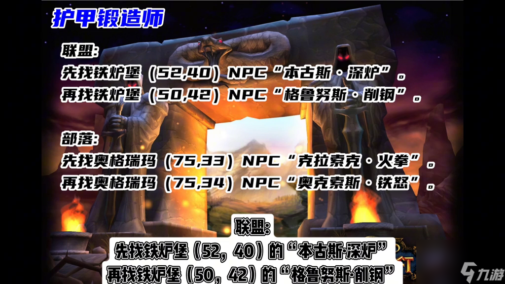 暗影猎手任务有什么用（魔兽世界史诗弓任务攻略）