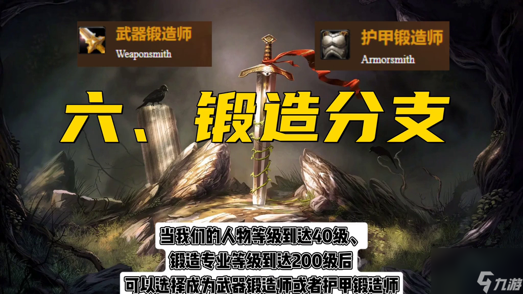 暗影猎手任务有什么用 魔兽世界史诗弓任务攻略 