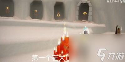 光遇9月25日大蜡烛在哪
