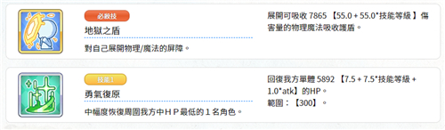 不抽纯能不能玩 公主连结黑骑是必须抽吗