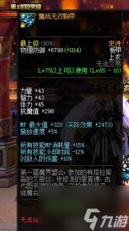 dnf复仇者怎么全程变身（地下城复仇者变身教程）「已分享」
